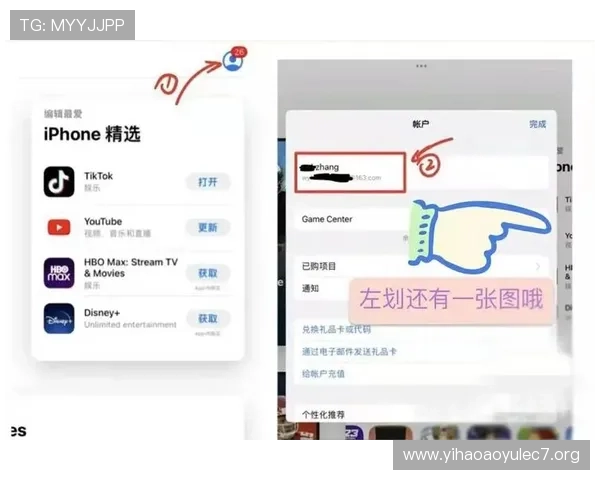 壹号平台会员登录地址详细指南及常见登录问题解决方案